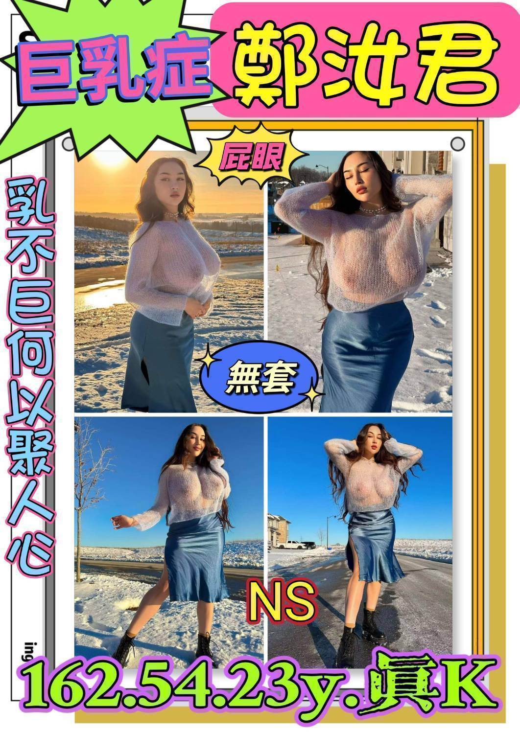 台中 小模 子玥 160|38E|19 擅長輕咬